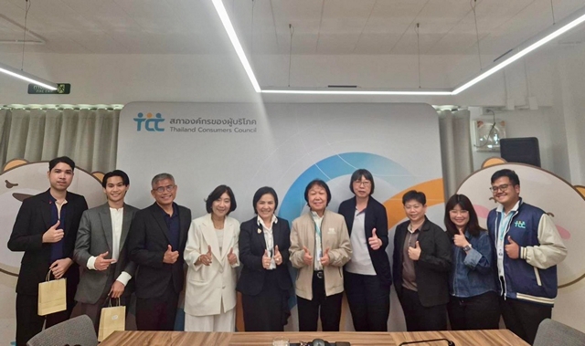 สมาคมคุ้มครองผู้บริโภคสื่อดิจิทัลไทย จับมือสภาผู้บริโภค เดินหน้าคุ้มครองผู้บริโภคยุคดิจิทัล