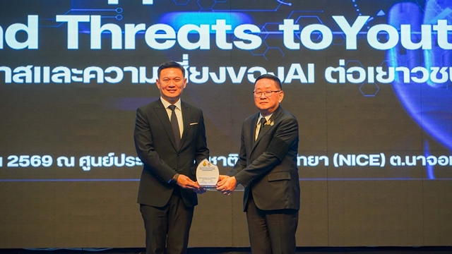 สภาผู้ปกครองและครูแห่งประเทศไทย จัดประชุมสัมมนาวิชาการและประชุมใหญ่สามัญประจำปี 2568 ณ ศูนย์ประชุม NICE สวนนงนุชพัทยา รองรับผู้เข้าร่วมกว่า 1,500 คน