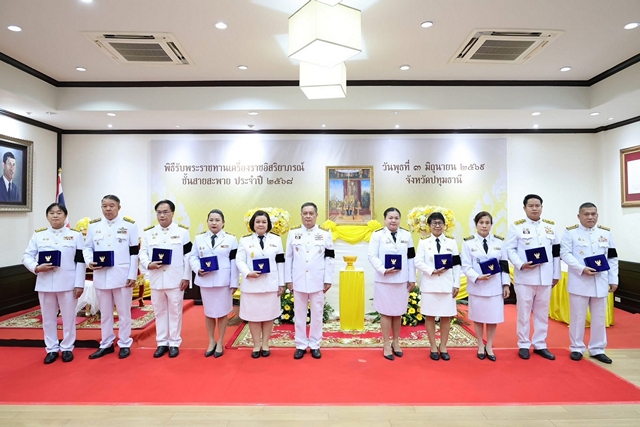 ปทุมธานี จัดพิธีรับพระราชทานเครื่องราชอิสริยาภรณ์ ชั้นสายสะพาย ประจำปี 2568