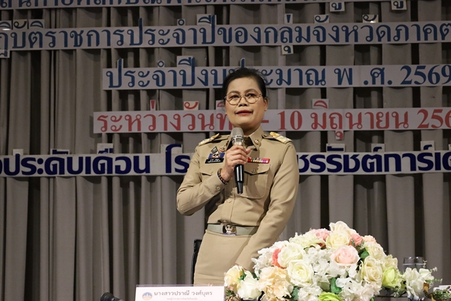 ร้อยเอ็ด…ฝึกอบรมหลักสูตรพัฒนาทักษะการจำหน่ายสินค้าเกษตรออนไลน์ E-Trading