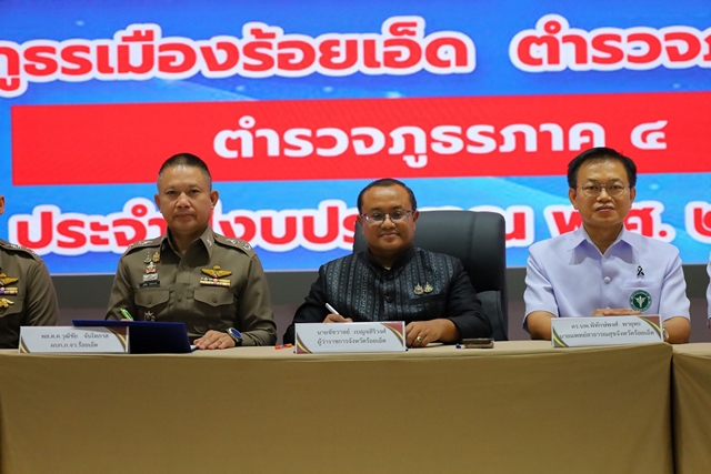 ร้อยเอ็ด…จัดโครงการดำเนินงานตำบลยั่งยืน เพื่อแก้ไขปัญหายาเสพติดแบบครบวงจรตามยุทธศาสตร์ชาติ