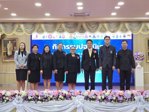เชียงใหม่-รร.ยุพราชวิทยาลัย จัดปฐมนิเทศ SMTE ภาคเหนือตอนบน จุดประกายสู่เส้นทางนักวิทยาศาสตร์และนวัตกรรม