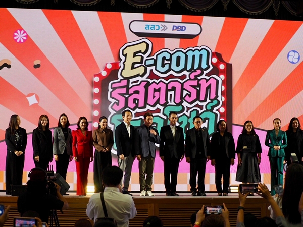 เชียงใหม่- E-Com Restart Roadshow บุกเชียงใหม่! เติมทักษะดิจิทัล ดัน SME ไทยสู่ตลาดออนไลน์เต็มรูปแบบ