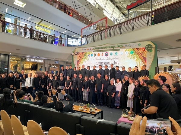 ลำปาง-เปิดแล้ว! มหกรรมสมุนไพรลำปาง 2569 ชูภูมิปัญญาท้องถิ่นสู่มาตรฐานสากล