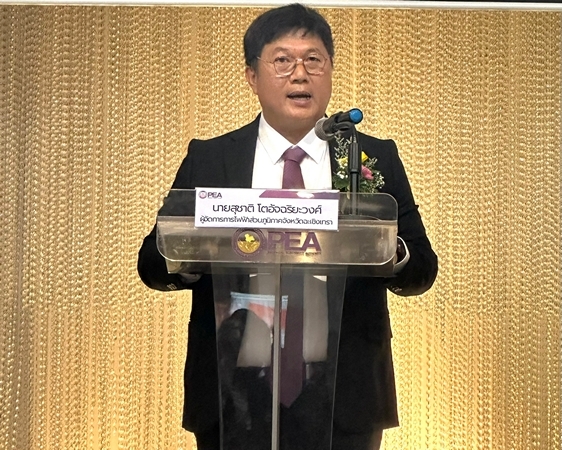 ฉะเชิงเทรา-การไฟฟ้าส่วนภูมิภาคจังหวัดฉะเชิงเทรา จัดงานสัมมนาลูกค้ารายใหญ่ ประจำปี 2569 เพื่อเสริมสร้างความร่วมมือกับภาคธุรกิจ และพัฒนาระบบไฟฟ้า