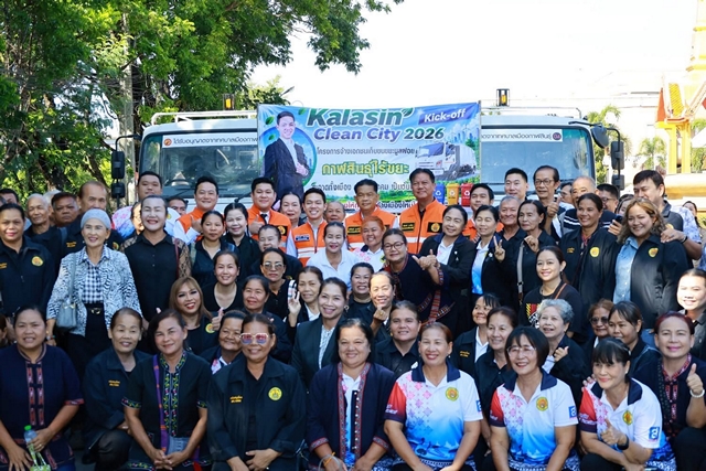 กาฬสินธุ์ เทศบาลเมืองกาฬสินธุ์เดินหน้าแก้ปัญหาขยะล้นเมือง มุ่งสู่เป็นเมืองสะอาดน่าอยู่อย่างยั่งยืน