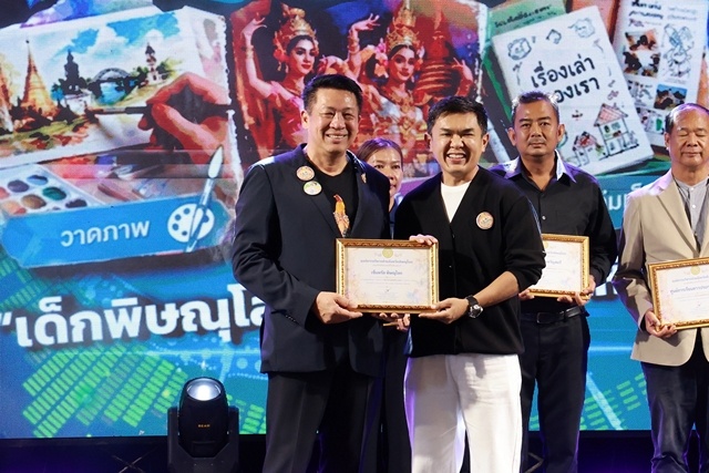 พิษณุโลก อบจ.พิษณุโลก จัดโครงการสืบสานงานศิลป์ถิ่นสองแคว ประจำปี พ.ศ.2569