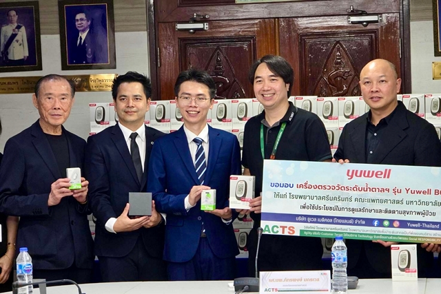 ขอนแก่น – Healthcare คณะแพทยศาสตร์ มข. ผนึกเอกชนขับเคลื่อน Smart Medicine ด้วยเครื่องตรวจวัดระดับน้ำตาลในเลือด