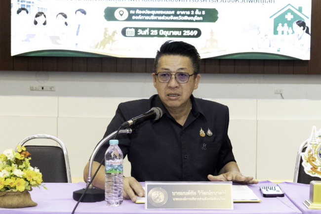 พิษณุโลก อบจ.พิษณุโลก จัดประชุมเชิงปฏิบัติการพัฒนาบุคลากรวิชาชีพ รพ.สต.ในสังกัดฯพ เพื่อเน้นการให้บริการเชิงรุก