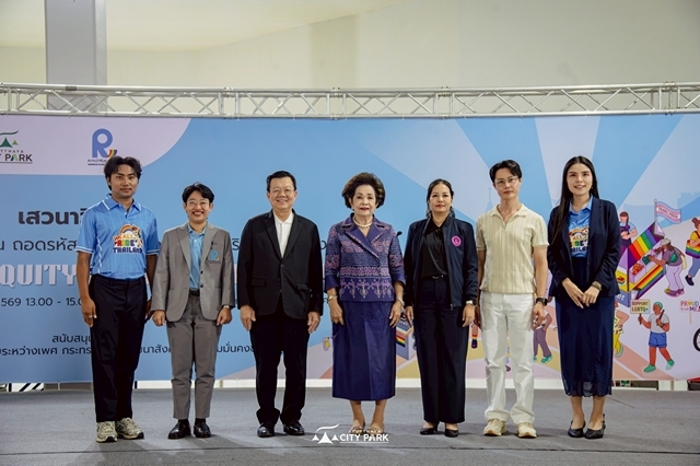 อยุธยา – “สมาคมฟ้าสีรุ้งฯ จับมือภาครัฐ-เอกชน จัดเสวนาความเท่าเทียมสู่ความยั่งยืน