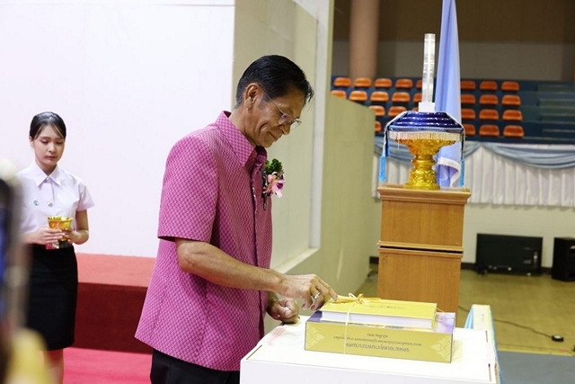กาฬสินธุ์-ม.กาฬสินธุ์จัดพิธีไหว้ครู สืบสานประเพณีอันดีงาม น้อมวันทาครูผู้ประสิทธิ์ประสาทวิชา