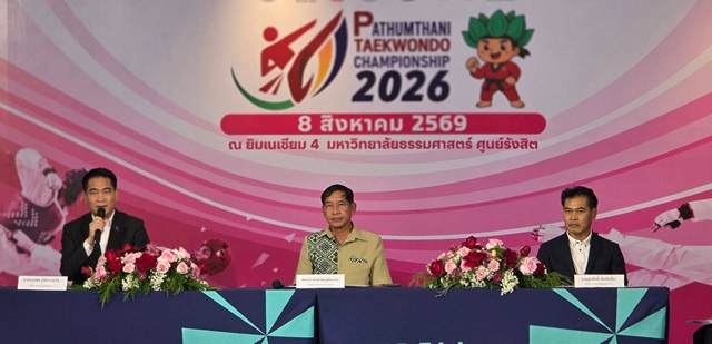 ปทุมธานี ทุ่ม 2 ล้าน เปิดศึกเทควันโด ดันเยาวชนสู่เวทีโล