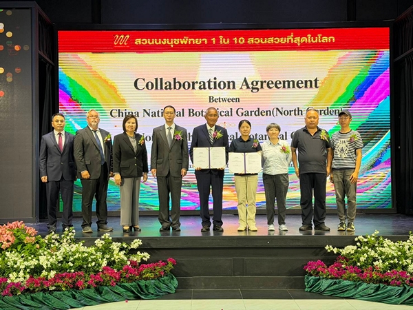 “สวนนงนุชพัทยา จับมือสวนพฤกษศาสตร์แห่งชาติจีน ยกระดับการอนุรักษ์พันธุ์พืชสู่เวทีโลก” สร้างประวัติศาสตร์ องค์กรเอกชนไทยแห่งแรก