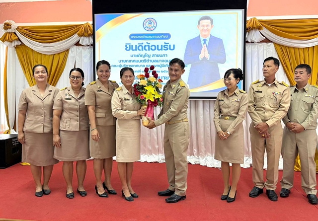 ชลบุรี-ชาวนาจอมเทียนต้อนรับอบอุ่น “ภิญโญ สายนภา” เข้าทำงานวันแรกในฐานะนายกเทศมนตรี เน้นย้ำสานต่อนโยบายพัฒนาเศรษฐกิจฐานราก