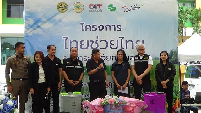 อ่างทอง-อดีตรัฐมนตรีว่าการกระทรวงเกษตรฯ เปิดงาน“ไทยช่วยไทย ลดภาระปัจจัยการผลิต “ ธงเขียวราคาประหยัดพลัส”