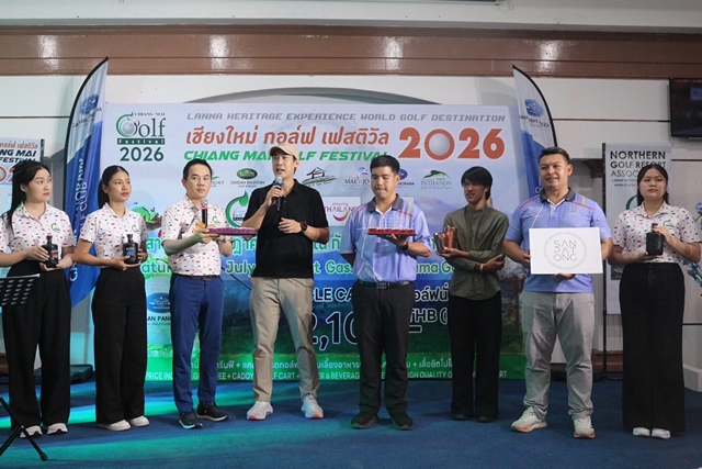 ลำพูน – สมาคมกอล์ฟรีสอร์ทภาคเหนือประกาศผลการแข่งขัน Chiang Mai Golf Festival 2026 ครั้งที่ 6