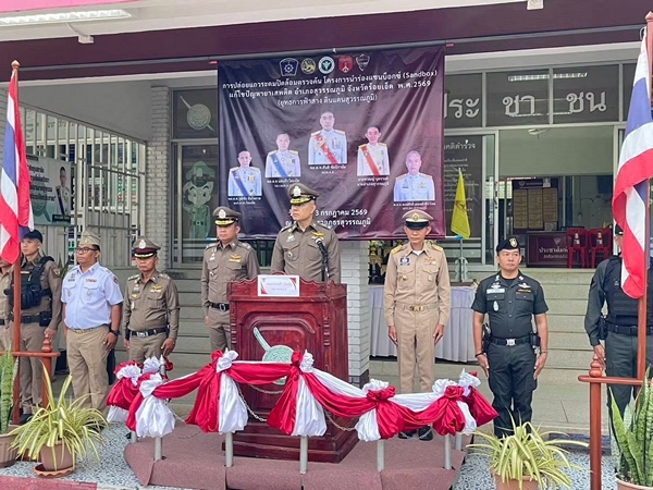 ร้อยเอ็ด…รอง ผบช.ภ.4 ปล่อยแถวปฏิบัติการเร่งด่วน พิฆาตยาเสพติด””ร้อยเอ็ดโมเดล”