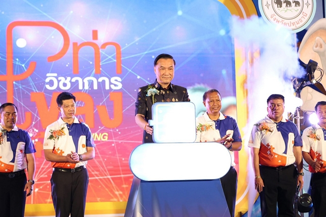 ปทุมธานี เปิดเวทีแข่งขันวิชาการภาคกลาง ครั้งที่ 19 ยกระดับการศึกษาท้องถิ่น