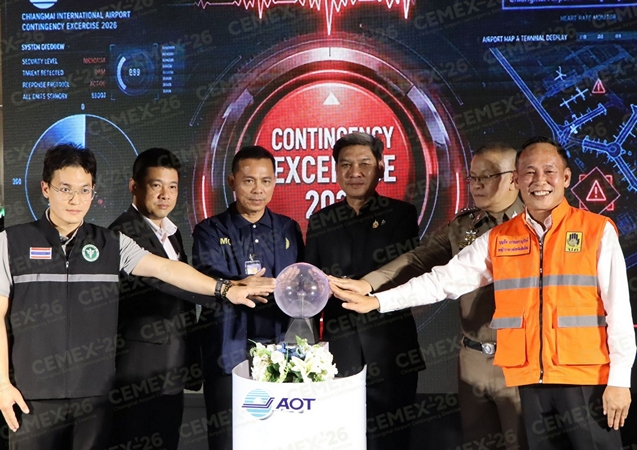 เชียงใหม่-ท่าอากาศยานเชียงใหม่ ซ้อมแผนเผชิญเหตุเต็มรูปแบบ (CEMEX-26) บูรณาการทุกหน่วยรับมือเหตุโจมตีและก่อวินาศกรรม