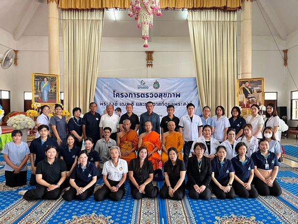 สมุทรปราการ-อบต. บางเพรียง ร่วมกับ รพ.บางบ่อ วัดโคธาราม จัดโครงการตรวจสุขภาพพระสงฆ์