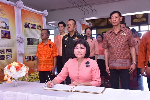 ฉะเชิงเทรา-ผู้ว่าฯ ฉะเชิงเทรา เป็นประธานพิธีลงนามถวายพระพรชัยมงคล เฉลิมพระเกียรติ “สมเด็จพระเจ้าน้องนางเธอ เจ้าฟ้าจุฬาภรณวลัยลักษณ์ฯ” เนื่องในวันคล้ายวันประสูติ 4 กรกฎาคม 2569