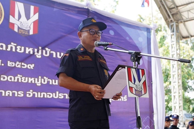 (สุรินทร์) จัดงานวัน ชรบ. ประจำปี 2569 มอบรางวัลเชิดชูเกียรติกำลังพล ชรป. แห่งรากฐานความมั่นคง พร้อมอ่านสารนายกรัฐมนตรี พร้อมมอบรางวัลผู้ปฏิบัติงานดีเด่น
