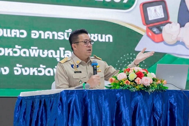 พิษณุโลก-อบจ.พิษณุโลก จัดอบรมปฐมพยาบาลฉุกเฉินและการช่วยชีวิตขั้นพื้นฐานร่วมกับการใช้เครื่องฟื้นคืนคลื่นหัวใจด้วยไฟฟ้าแบบอัตโนมัติ AED ให้บุคลากรในสังกัดฯ