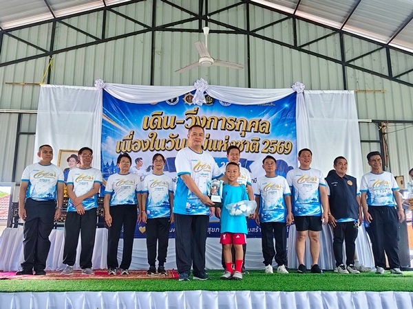 ปทุมธานี รวมพลัง “กองทุนแม่ของแผ่นดิน” เดิน–วิ่งการกุศลวันแม่ กว่า ๕๐๐ คน ต้านยาเสพติด