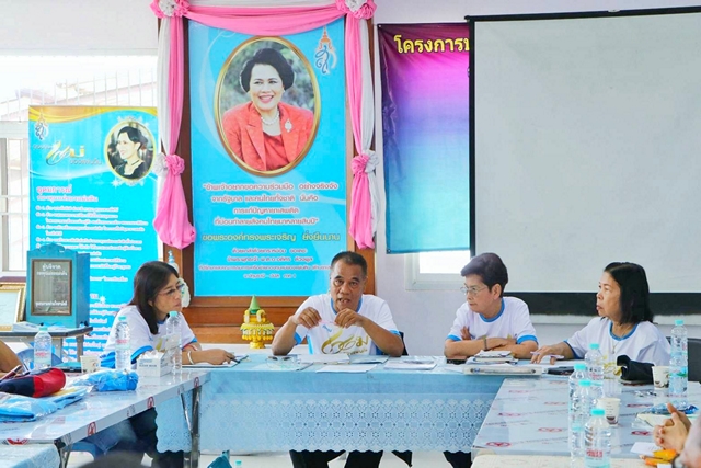 ปทุมธานี เครือข่ายกองทุนแม่ของแผ่นดินตำบลคูคต เดินหน้าต้านยาเสพติด เสริมพลังชุมชน