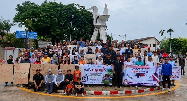 นราธิวาส-ประกาศพลังมวลชน ร่วมมือสร้างเกราะป้องกันความรุนแรง แสดงเจตนารมณ์ ต่อต้าน ปฏิเสธ ยุติความรุนแรงทุกรูปแบบในพื้นที่ชายแดนใต้