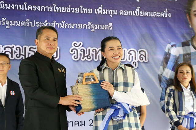 กาฬสินธุ์-“สุขสมรวย” บุกกาฬสินธุ์! แจก 3 ข่าวดีกองทุนหมู่บ้าน เพิ่มทุน-ลดดอกเบี้ยคนละครึ่ง หนุนเศรษฐกิจฐานราก