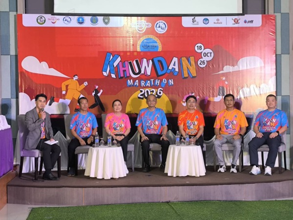 นครนายก – สำนักงาน ททท.นครนายก แถลงข่าวการจัดการแข่งขันวิ่งขุนด่านมาราธอน 2569 ครั้งที่ 7