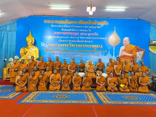 นครนายก – คณะสงฆ์จังหวัดนครนายก จัดพิธีสามีจิกรรมแด่ เจ้าคณะจังหวัดนครนายก
