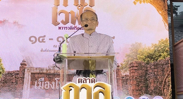 นครนายก – พิธีเปิดกิจกรรมตลาดวัฒนธรรมย้อนยุค ตลาดกาลเวฬา ทวารวดีศรีดงละคร