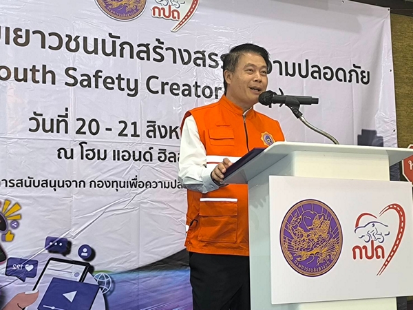 นครนายก – ขนส่งจังหวัดนครนายก จัดพิธีเปิดโครงการค่ายเยาวชน นักสร้างสรรค์ ความปลอดภัย (Youth Safety Creator Camp)