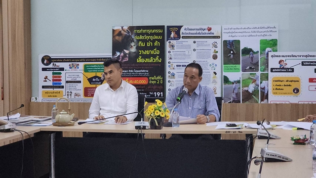 สงขลา-เดอะโฮปสงขลา ถกเดือด เทศบาลเมืองควนลัง จี้เร่งแก้ปัญหาสุนัขจรจัดพุ่งทะลัก ชี้ 4 ปี ทำหมันได้แค่ 380 ตัว ไม่ทันอัตราขยายพันธุ์