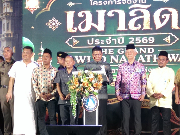 นราธิวาส-นายกโป่งธนาวิทย์ จัดงานยิ่งใหญ่แจกวัว8ตัวพี่น้องมุสลิม ไทยพุทธ คึกคัดแห่ร่วมงานนเมาลิดประจำปี 2569