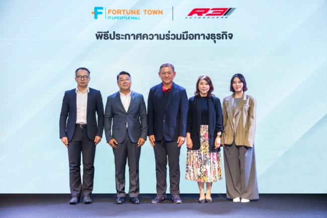 ฟอร์จูนทาวน์ ผนึกกำลัง R3 Autosphere ลุยบิ๊กแคมเปญส่งท้ายปี ‘The Journey Begins’ ปลุกเศรษฐกิจ New CBD ไตรมาส 4