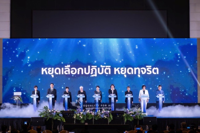 กสม. ร่วมภาคีเครือข่ายประกาศเจตนารมณ์หยุดการเลือกปฏิบัติ และต้านการทุจริต เพื่อสิทธิมนุษยชนที่เท่าเทียม ในงานสมัชชาสิทธิมนุษยชน ประจำปี 2569