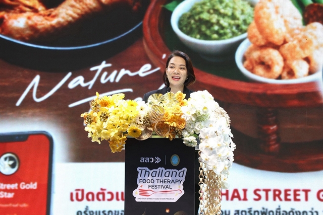 เชียงใหม่ – สสว.จับมือ ม.สวนดุสิต เปิด “Thai Street Gold Star” ดันสตรีทฟู้ดไทยสู่เวทีโลก พร้อมเปิดตัวแอปพลิเคชัน