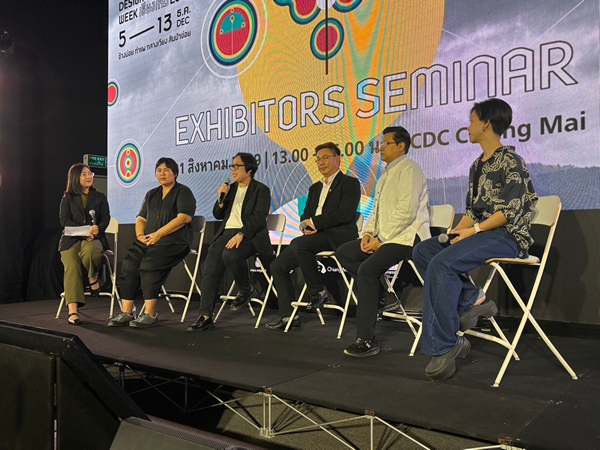 เชียงใหม่-สปาร์กพลังสร้างสรรค์ เหนือข้อจำกัด! CEA ประกาศจัดงานเทศกาลงานออกแบบเชียงใหม่ 2569 (Chiang Mai Design Week 2026)  ภายใต้แนวคิด “Local Thunders, Global Transformation” ปักหมุดขับเคลื่อนธุรกิจ นวัตกรรมกลิ่น และความยั่งยืนสู่เวทีโลก