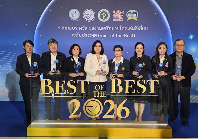 สมาคมนักวิทยุและโทรทัศน์แห่งประเทศไทย ในพระบรมราชูปถัมภ์ ได้รับรางวัล ผลงานเครือข่ายดึเด่น ORYOR Best Network Award 2568