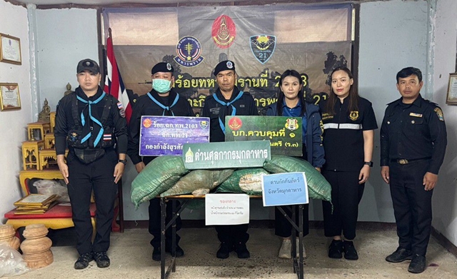 มุกดาหาร -ทหารพราน 2103 สกัดจับแก๊งลักลอบขนหนังสุกรแช่แข็งหนีภาษี ข้ามแม่น้ำโขงยึดของกลาง 80 กก. ผู้ต้องหาทิ้งของกลางหลายหนี