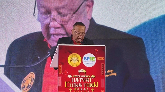 สงขลา-หาดใหญ่คึกคัก เปิด “เยาวราชหาดใหญ่ HATYAI CHINA TOWN” ครั้งแรก ดันย่านฉื่อฉางสู่ World-Class Street Food ดึงนักท่องเที่ยวไทย–ต่างชาติ กระตุ้นเศรษฐกิจฐานราก