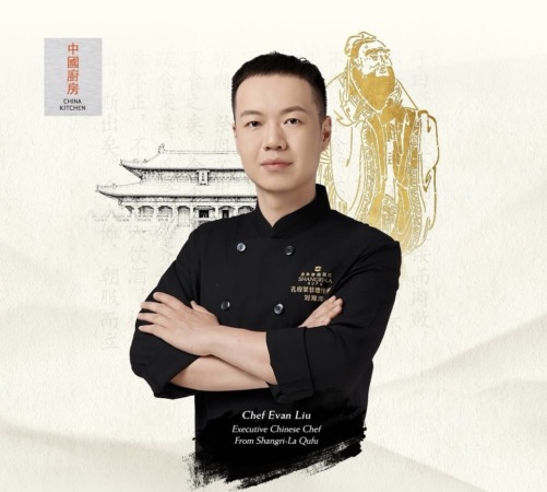 🥢 สัมผัสศาสตร์แห่ง Kong’s Cuisine ตำรับอาหารแห่งคฤหาสน์ขงจื๊อ ณ แชงกรี-ลา เชียงใหม่จังหวัด