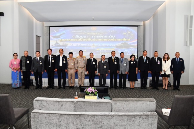 กมธ.การทหารฯ จัดสัมมนาเรื่อง “การยกระดับอุตสาหกรรมป้องกันประเทศของประเทศไทย” รับฟังข้อคิดเห็นนำสู่ข้อเสนอเชิงนโยบายยกระดับขีดความสามารถอุตสาหกรรมป้องกันประเทศ