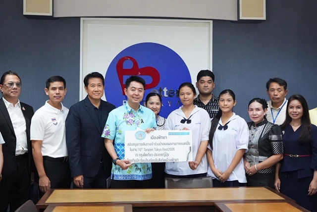 ชลบุรี-พัทยาหนุนเยาวชนทีมหนังสั้นสู่เวทีแดนปลาดิบ หวังสร้างชื่อระดับนานาชาติ