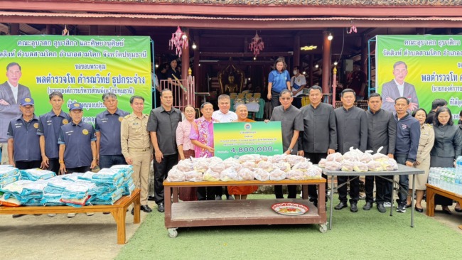 ปทุมธานี“นายกแจ๊ส”เป็นประธานพิธีถวายเงินอุดหนุนเพื่อสนับสนุนการก่อสร้างหลังคาคลุมลานเอนกประสงค์