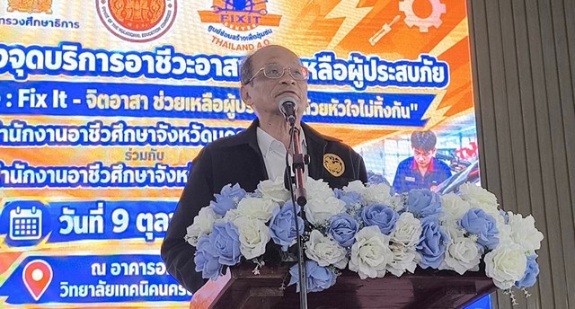 นครนายก – วิทยาลัยเทคนิคนครนายก จัดพิธีเปิดโครงการจัดตั้งจุด บริการอาชีวะอาสาช่วยเหลือผู้ประสบภัย(หลังน้ำลด) OVEC V -Care Fix lt จิตอาสาช่วยเหลือผู้ประสบภัยด้วยหัวใจไม่ทิ้งกัน