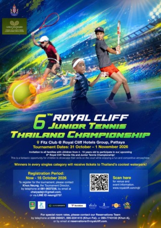 แข่งขันเทนนิสเยาวชน รอยัล คลิฟ จูเนียร์ เทนนิส ไทยแลนด์ แชมเปี้ยนชิพ 2026 ครั้งที่ 6 เปิดรับสมัครแล้ว พร้อมกิจกรรมสุดสนุกสำหรับทั้งครอบครัว